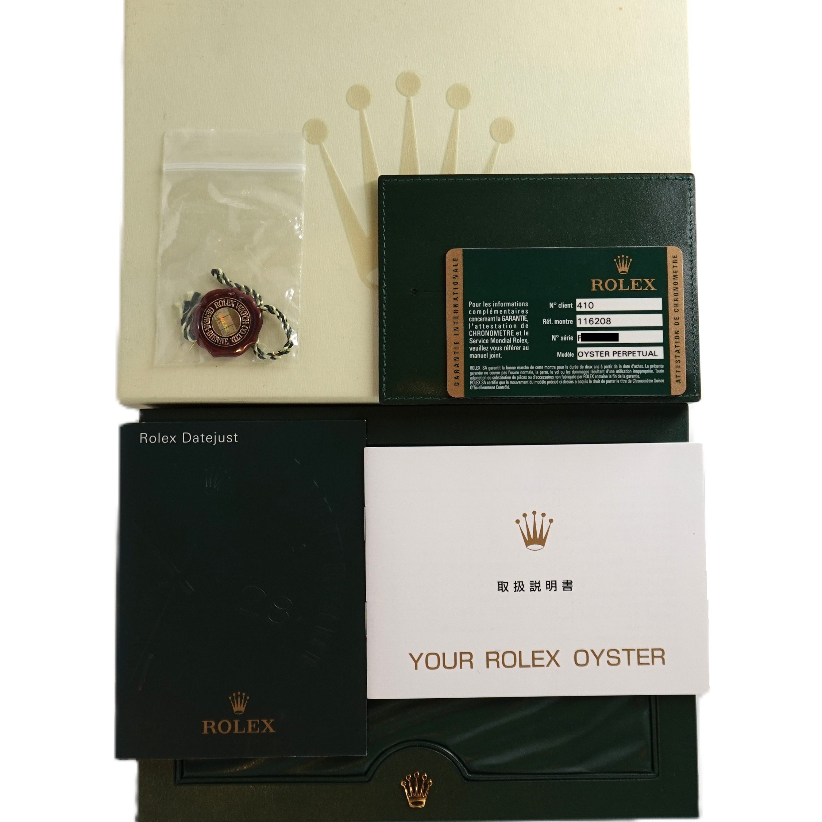 デイトジャスト（Datejust）　オニキス69時ダイヤ文字盤（Onyx）　Ref.116208 2BR　メーカー保証書、箱付　自動巻　KRS1722