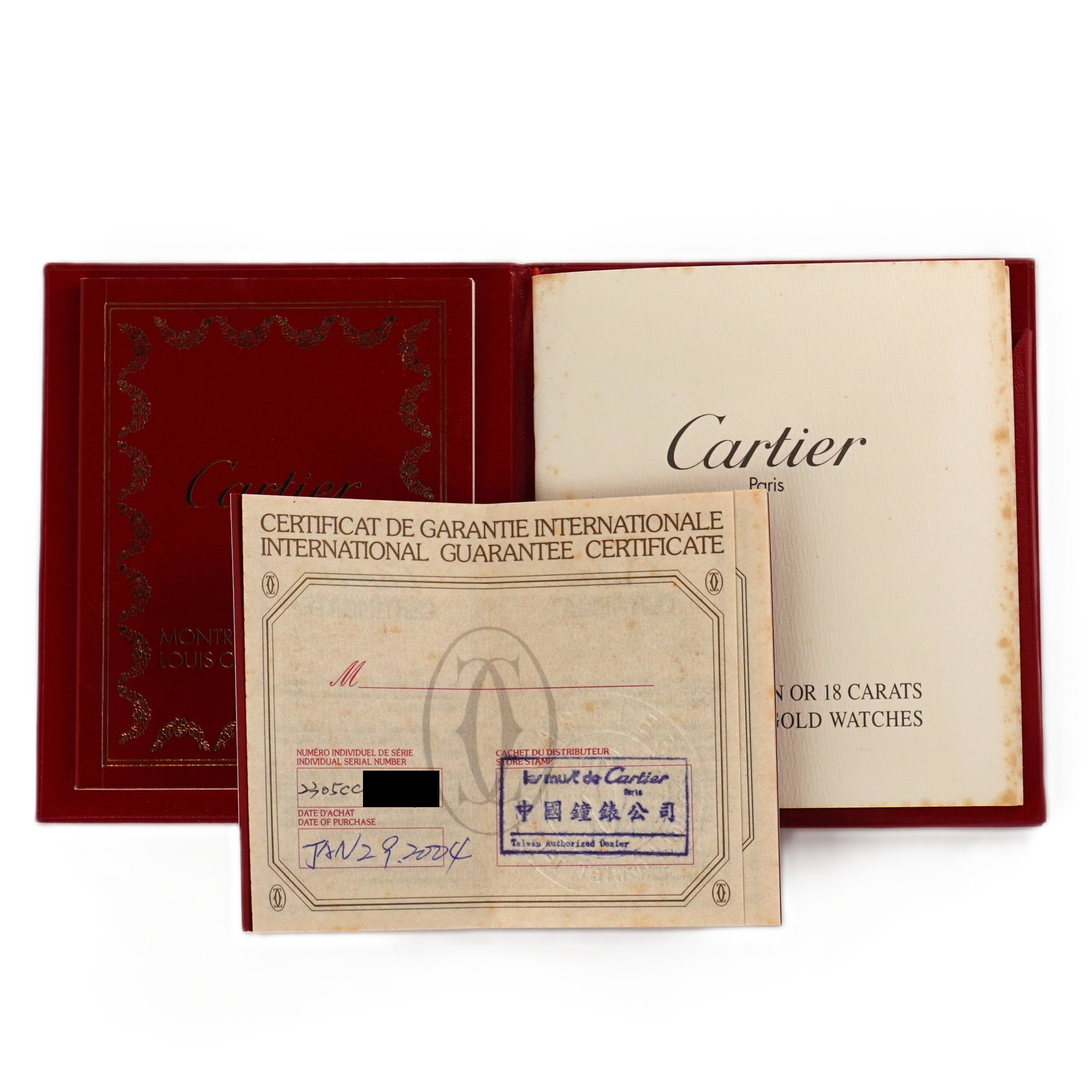 タンクシノワーズ（Tank Chinoise）　Ref.2305　メーカー保証書付　クォーツ　KRS1806